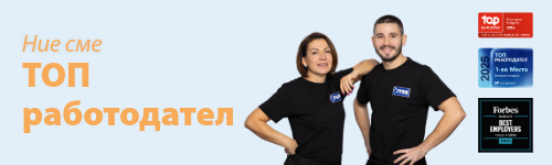 JYSK_Distribution Center_Bulgaria_Employer certifications_Email signature