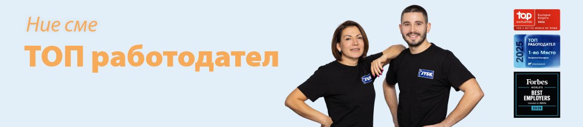 JYSK DCB_Employer of the year_Job site