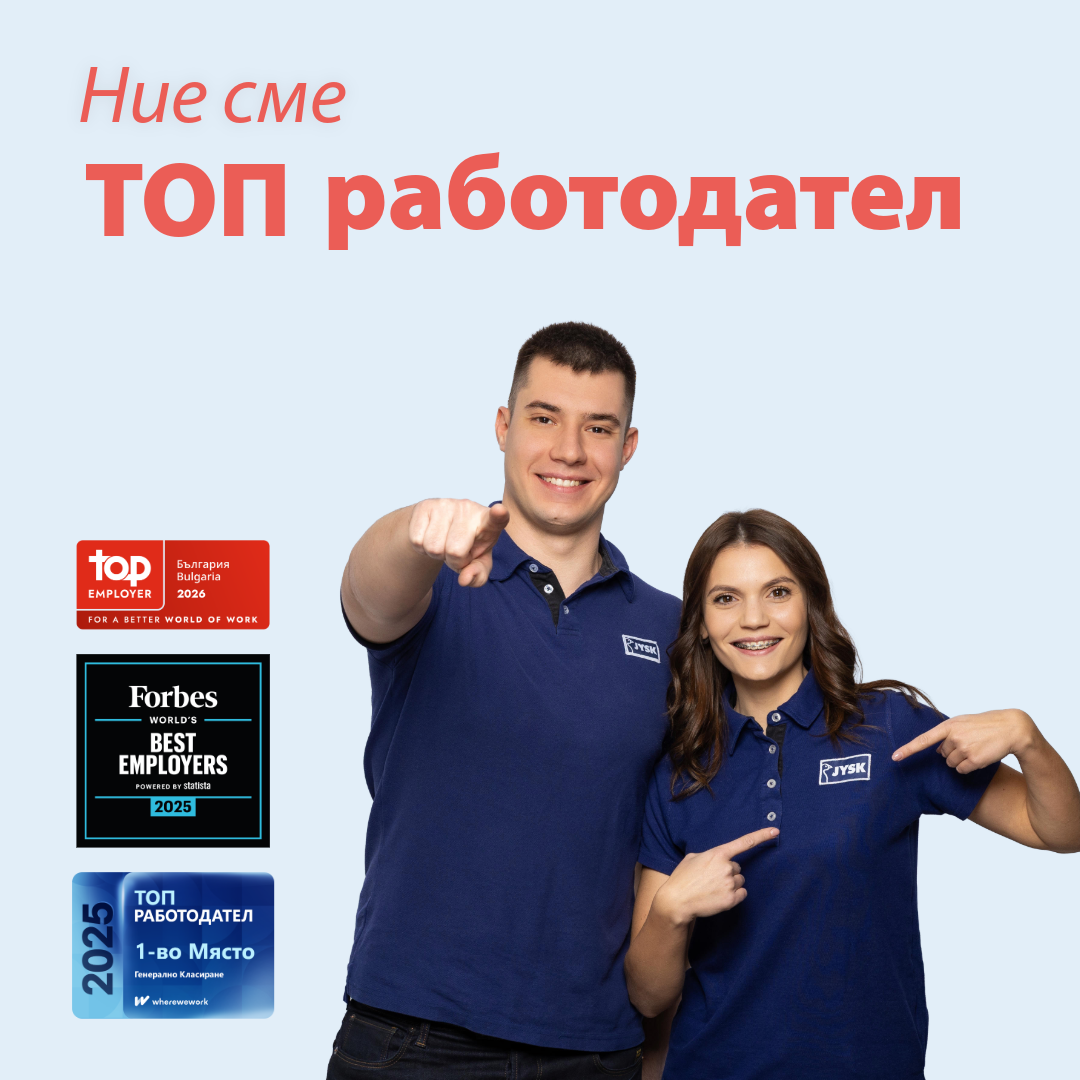 JYSK Bulgaria_Employer certifications_LinkedIn_Post