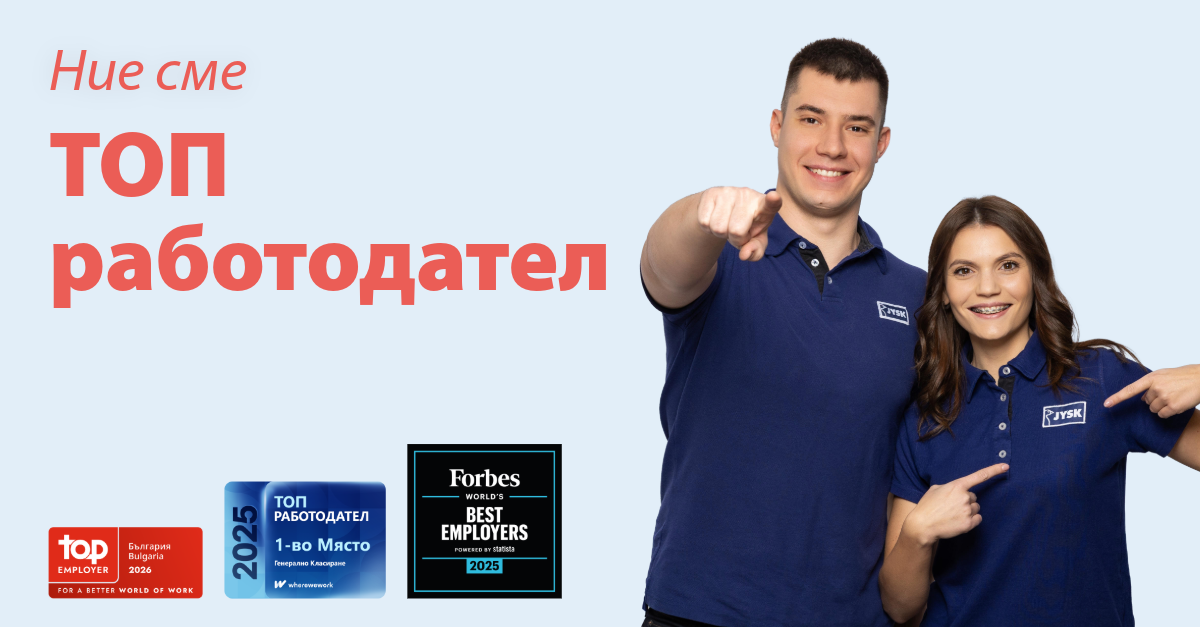 JYSK Bulgaria_Employer certifications_LinkedIn_Post