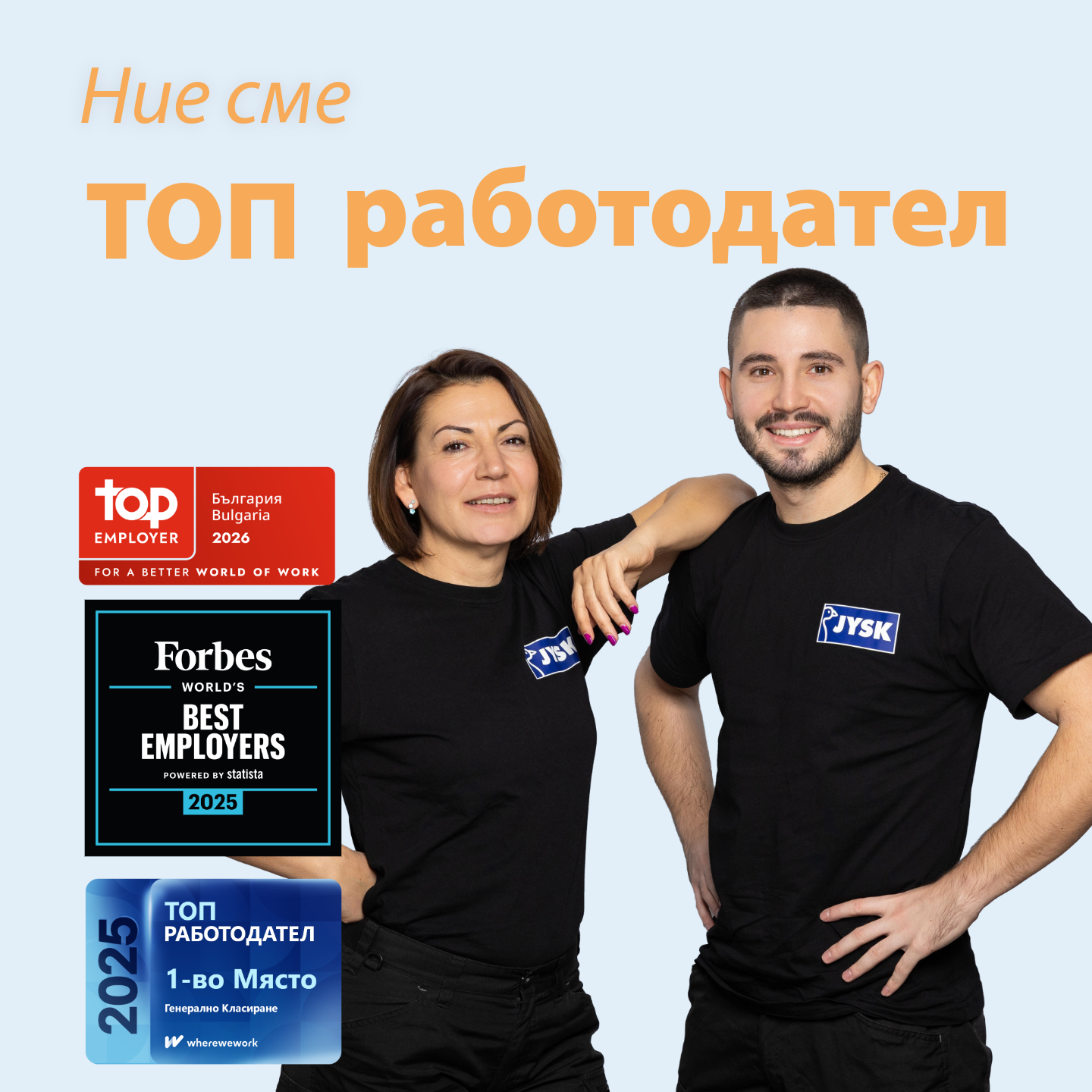 JYSK DCB_Employer certifications_Meta_Post
