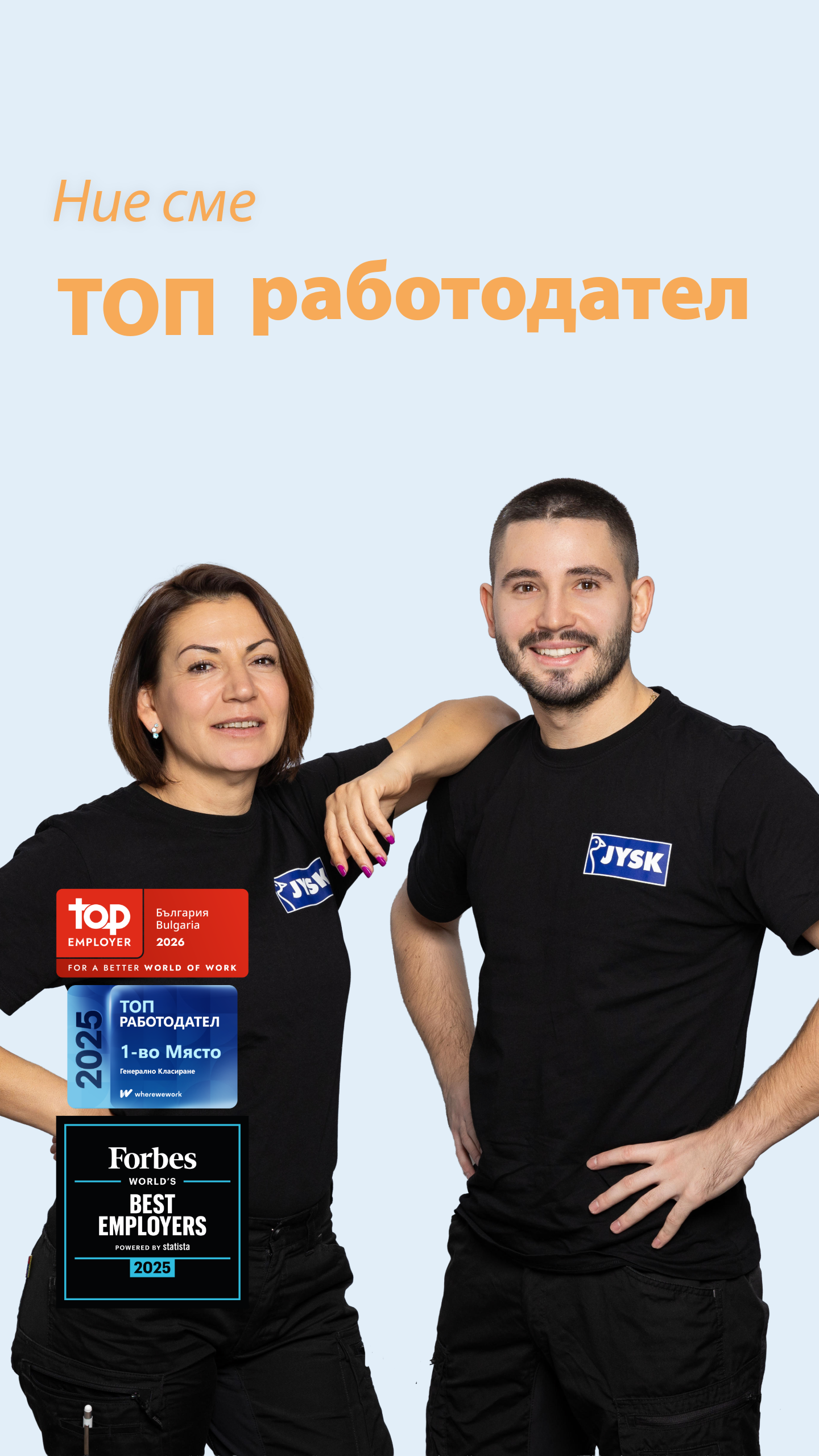 JYSK DCB_Employer certifications_Meta_Story