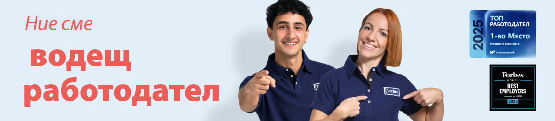 JYSK_Bulgaria_WhereWeWork_1st