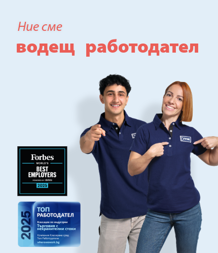 JYSK_Bulgaria_WhereWeWork_Non-food